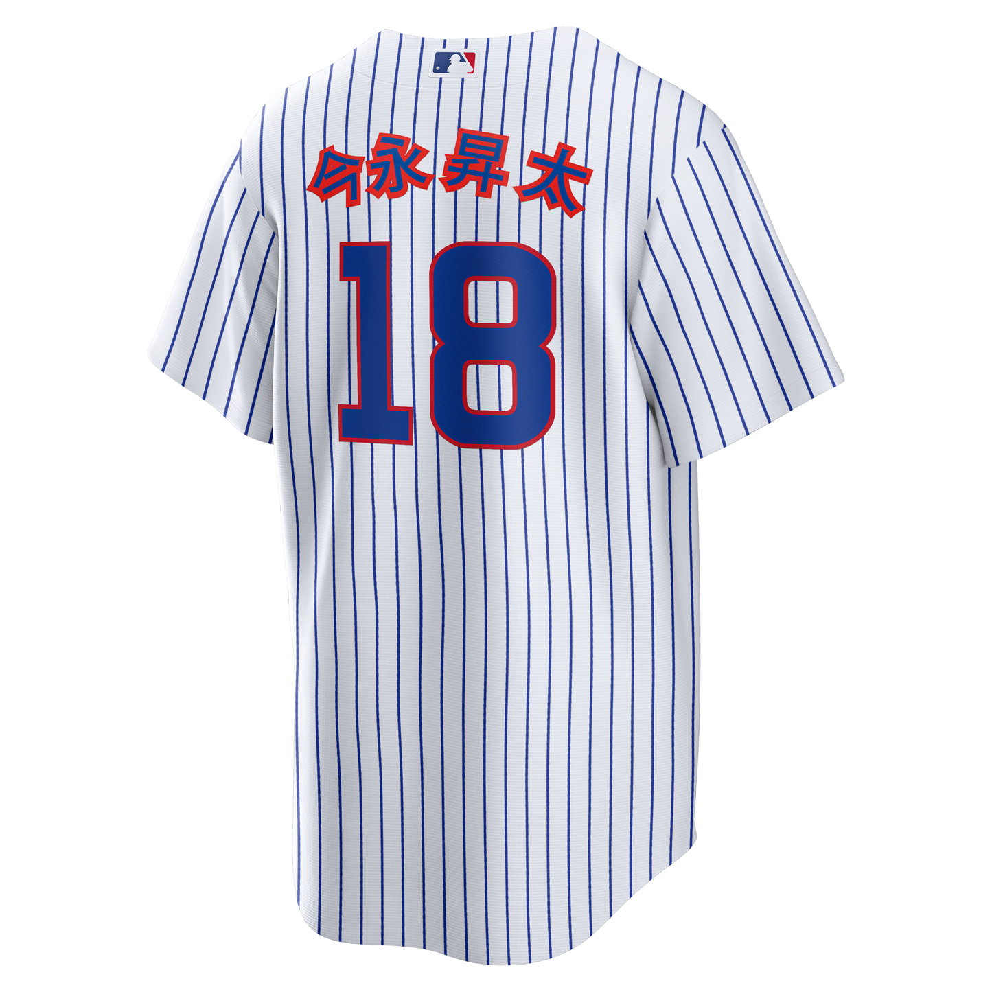 Men's Chicago Cubs Shota Imanaga Nike White Kanji Home Replica Jersey - Pro Jersey Sports