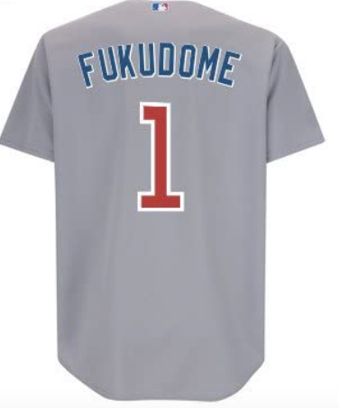 Men's Chicago Cubs Replica Kosuke Fukudome Road Gray Replica Jersey