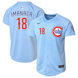 Youth Shota Imanaga Chicago Cubs Baby Blue Blues Alternate 2 Nike Limited Replica Jersey - Pro Jersey Sports