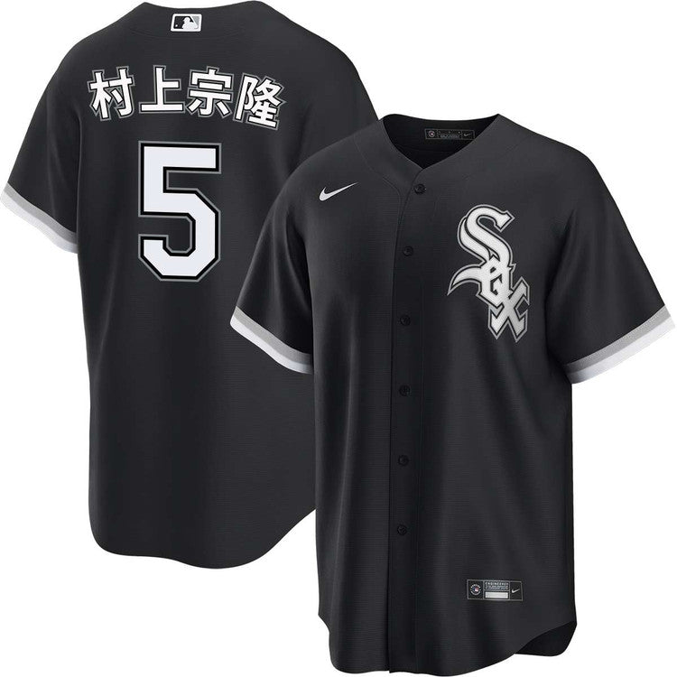 Men's Munetaka Murakami Chicago White Sox NIKE Kanji Replica Black Alternate Jersey