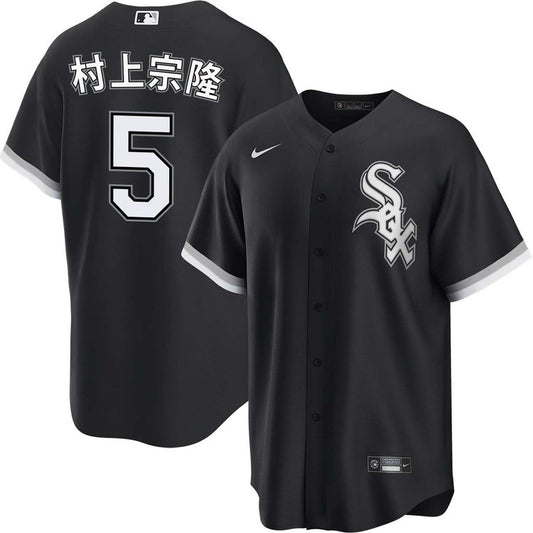 Men's Munetaka Murakami Chicago White Sox NIKE Kanji Replica Black Alternate Jersey